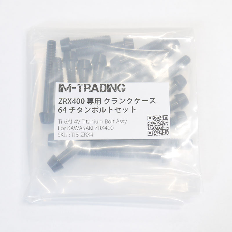 楽天市場】ホーネット250 クランクケース用 64チタンボルトセット 64チタンボルト テーパーキャップ 焼き色有り エンジンカバーボルト Ti-6Al -4V : IM-Trading楽天市場店