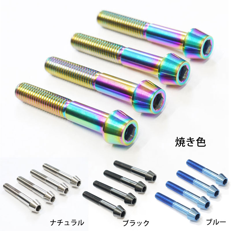 タンク、ハンドル ポストセット タンク、ハンドル ポストセット