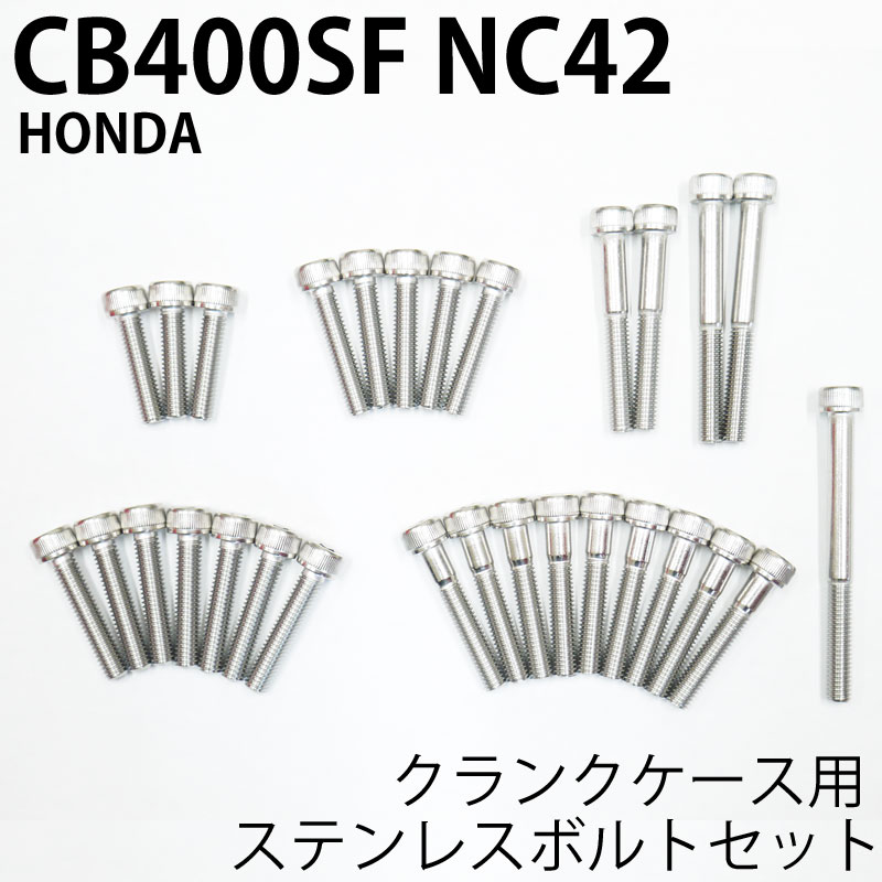 楽天市場】ホーネット250 クランクケース用 64チタンボルトセット 64チタンボルト テーパーキャップ 焼き色有り エンジンカバーボルト Ti-6Al -4V : IM-Trading楽天市場店