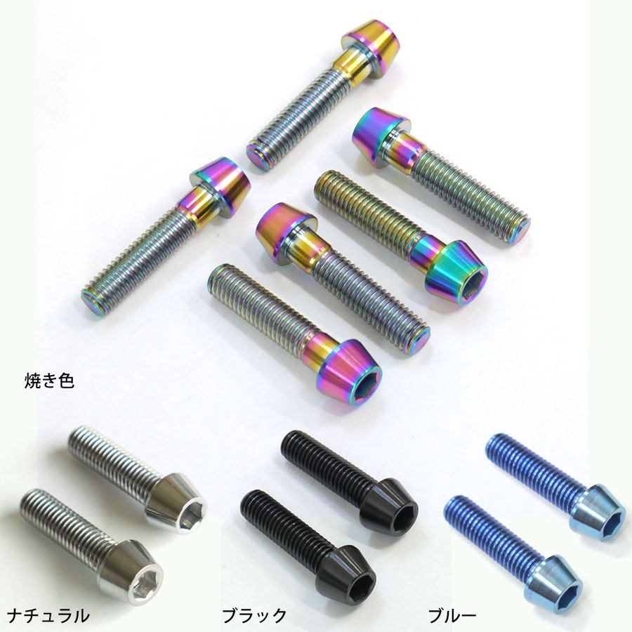 値下 ほぼ新品 140段式カタパルト 4.4mmと3.5mm 2本セット 楽天市場】ZRX400用 64チタン製 フォーク クランプ ボルトセット
