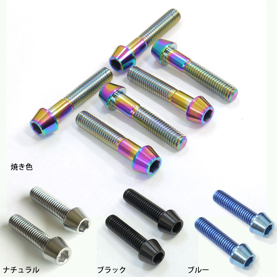 ALIVE ブラック ステム 4ボルトクランプ as03021.jpg