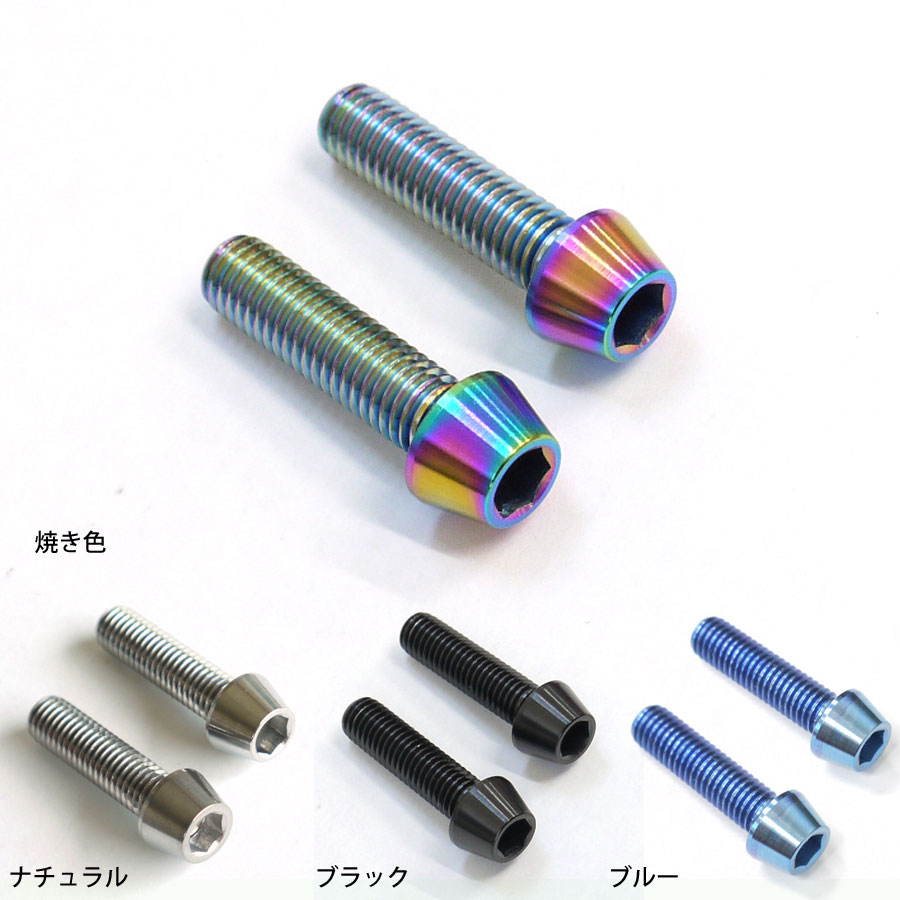 楽天市場】XJR400R用 64チタン製 トップブリッジ クランプ