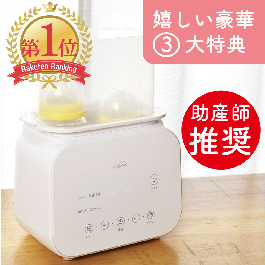 ピジョン 調乳ポット Amazon.co.jp: ピジョン 調乳ポット かんたんミルクづくり