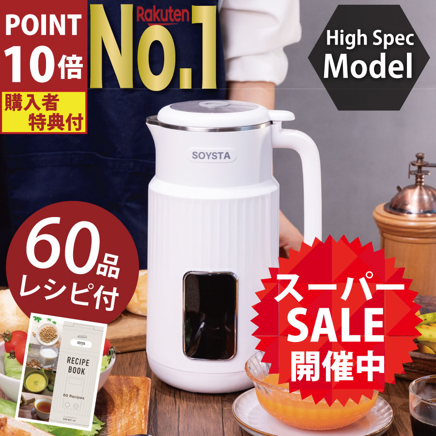 楽天市場】【スーパーSALE限定ポイント2倍】ショップジャパン Shop