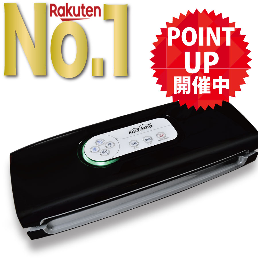 フードセーバー 展示品 動作保証 FM2000DTC 真空パック器 楽天市場】【送料無料】FoodSaver フードセーバー 黒 FM2000DTC