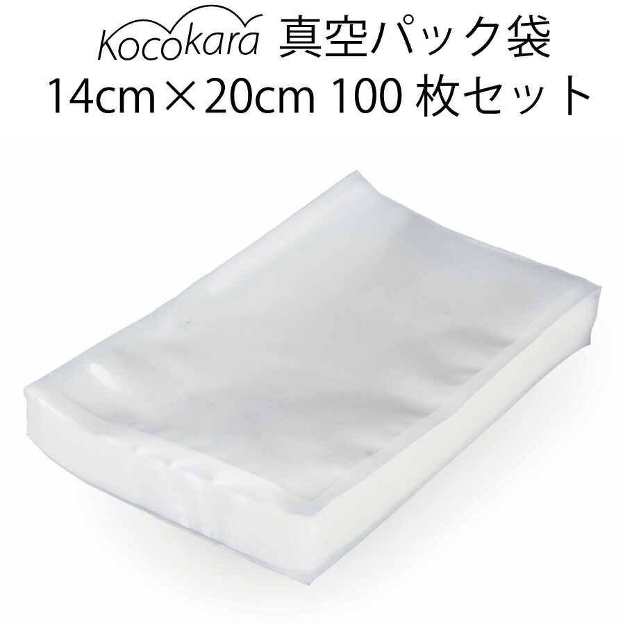 Kocokara 真空パック機 FS-K001 専用袋約90枚 真空パック機 – Kocokara JAPAN 公式オンラインストアー