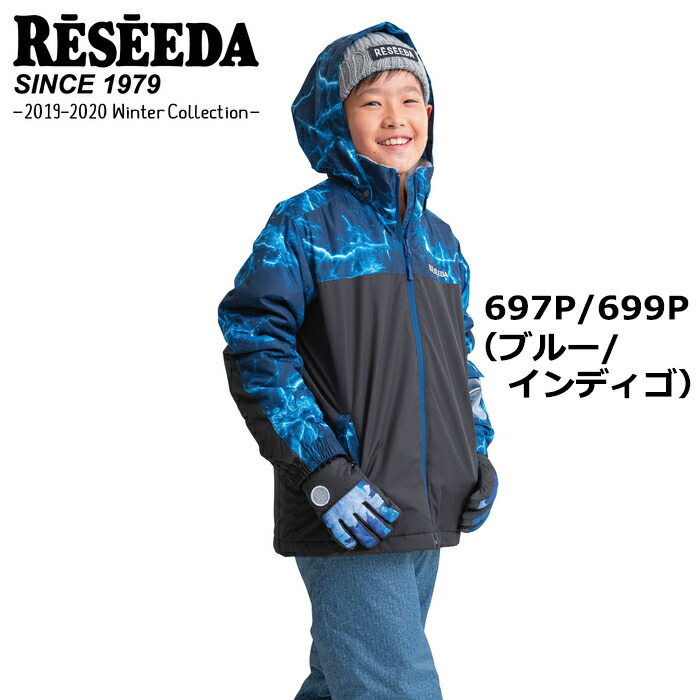 ジュニア キッズ 雪遊び 150 オンヨネ キッズ ジュニア用ウェア 140 スキーウェア サイズ調整 130 150 上下セット 暖かい 160 雪 かっこいい オンヨネ レセーダ Onyone Reseeda Res704 あす楽対応 北海道 爆安のスポーツ イングボーイズ ガールズ 男の子 女の子 男女 ジュニア キッズ 雪遊び 150 オンヨネ キッズ ジュニア用ウェア 140 スキーウェア サイズ調整 130 150 上下セット 暖かい 160 雪 かっこいい オンヨネ レセーダ Onyone Reseeda Res704 あす楽対応 北海道 爆安のスポーツ イングボーイズ ガールズ 男の子 女の子 男女