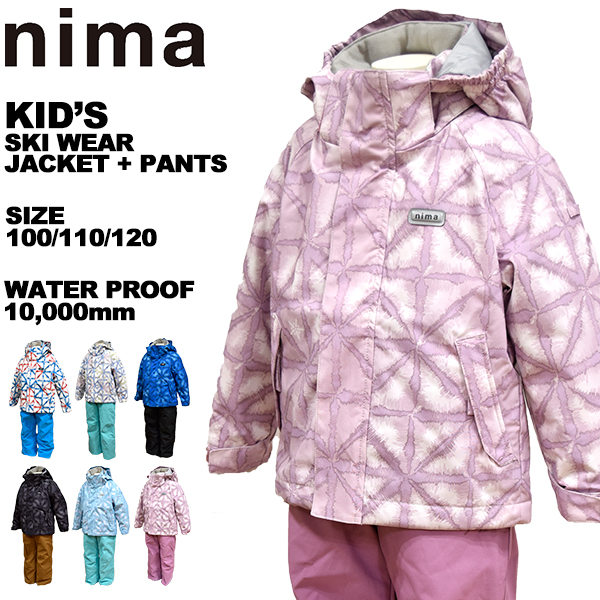 #V9✨nimaニマ✨スキーウェア 上下セット キッズ130 雪遊び♪ 楽天市場】ニーマ スキーウェア キッズ ジュニア 子供 上下