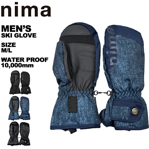楽天市場】nima ニーマ スキー スノーボード メンズ グローブ 手袋 5本