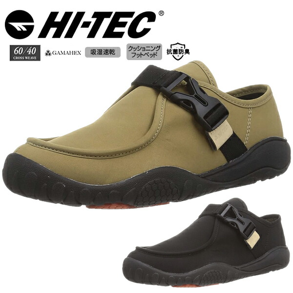 テックバック、シューズセット shoe-chiyoda_140515770