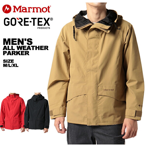 高級感 GORE-TEX ジャケット マーモット メンズ TOMSJK03 防水透湿 marmot ゴアテックス アウトドア