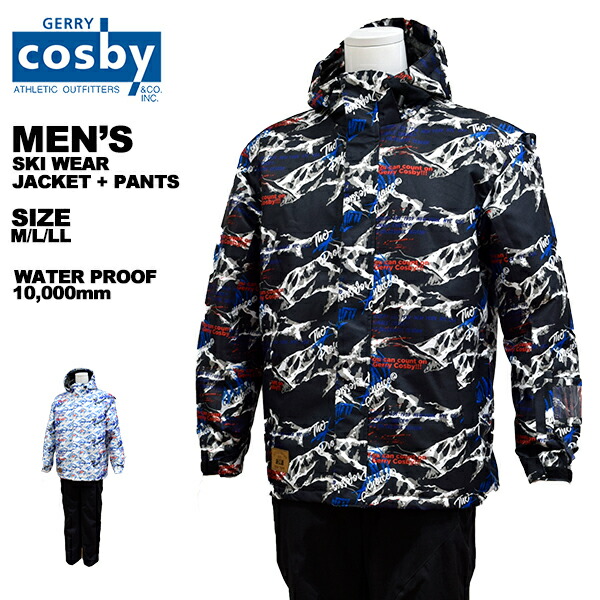 楽天市場】ウィンデックス windex スキーウエア メンズ 上下セット