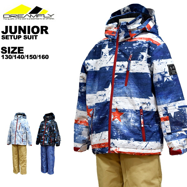 楽天市場】フェニックス phenix ジュニア スキーウェア 上下セット 雪