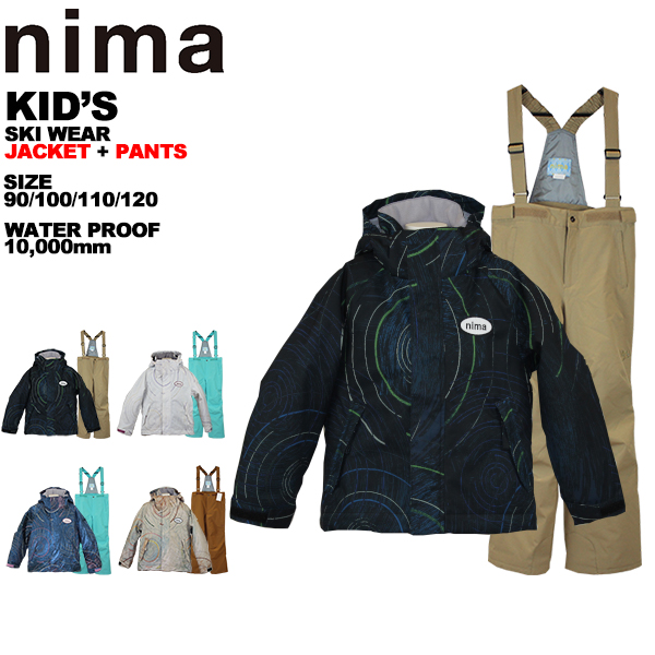 楽天市場】ニーマ nima キッズ ジュニア スキーウェア 上下