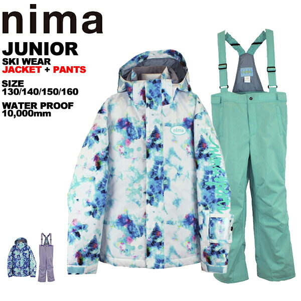 楽天市場】ジョイライド joyride キッズ スキーウエア 上下セット