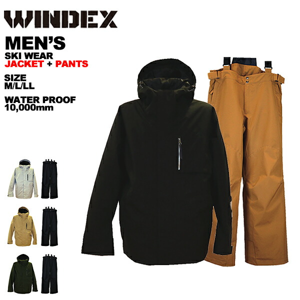 楽天市場】ウインデックス windex レディース スキーウェア 上下セット
