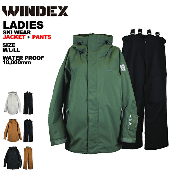 楽天市場】ウインデックス windex レディース スキーウェア 上下