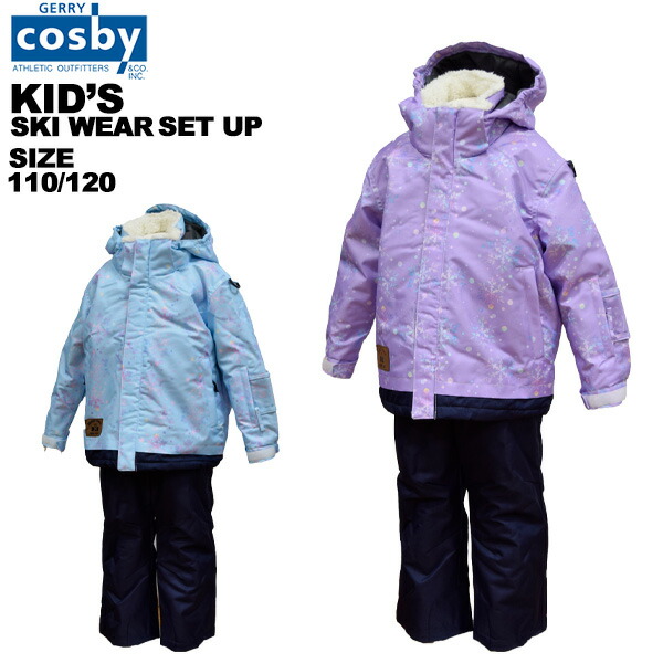 楽天市場】セブンツー seven2 ジュニア 上下セット スキーウェア 雪