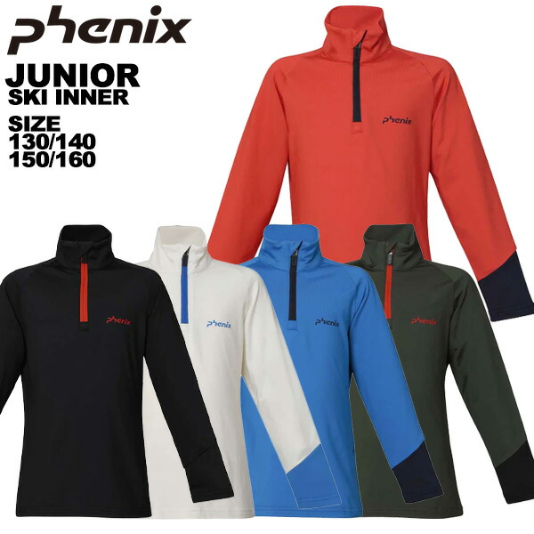 美品 スウィックス SWIX RACE X BODYWEAR LONG SLEEVE PANTS アンダー ウェア 上下セット クロスカントリー スキー アウトドア 楽天市場】Swix 北欧人気ブランド スポーツインナー Race X