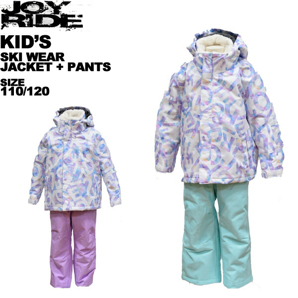 未使用 ジョイライド(キッズ)スキーウエア ガールズスーツ 上下セット 150 jot-5334_1.jpg