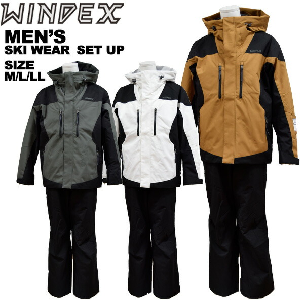 楽天市場】ウインデックス windex メンズ スキーウェア 上下セット WS