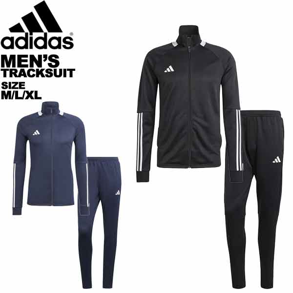 楽天市場】半額以下 スウェット 上下 メンズ adidas アディダス