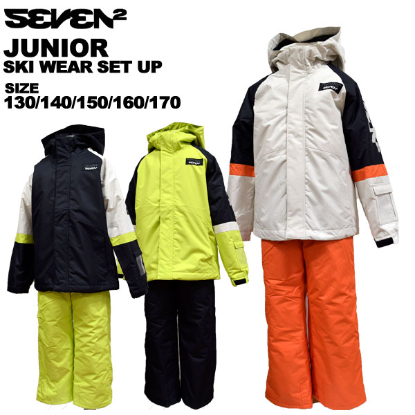 楽天市場】フェニックス phenix ジュニア スキーウェア 上下セット 雪