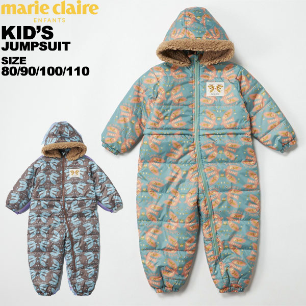 楽天市場】全品10％OFF券配布中 marie claire/マリクレール キッズ