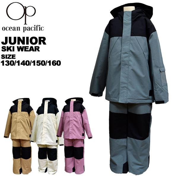 楽天市場】フェニックス phenix ジュニア スキーウェア 上下セット
