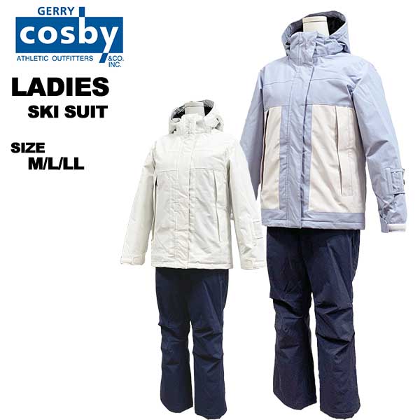 楽天市場】コスビー cosby レディース スキーウェア 上下セット