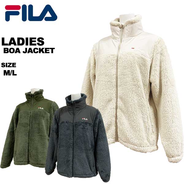フィラ fila レディース トラックジャケット ボア シャギー フリース ブルゾン フルジップ 444-614