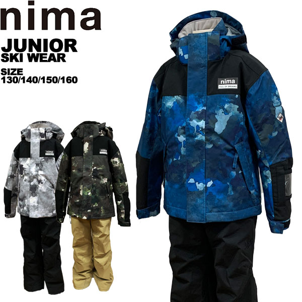 楽天市場】フェニックス phenix ジュニア スキーウェア 上下セット