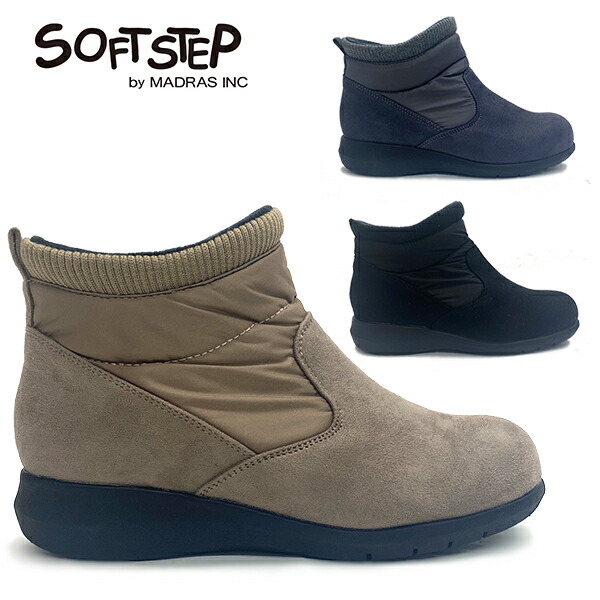マドラス ソフトステップ レディース ショートブーツ 防水 ブーツ 冬 靴 全天候 スノー ウインター レイン 防滑 madras soft step SSL1201V BOS