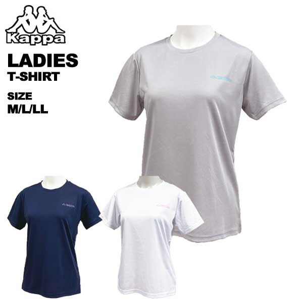 ◆カッパ コントロール レディース Tシャツ 半袖 プリント ブルー Kappa Kontroll Blueprint T-Shirt 303YNN0 741 otr2357 楽天市場】カッパ コントロール レディース Tシャツ 半袖