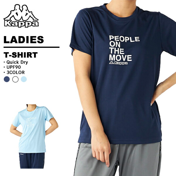 ◆カッパ コントロール レディース Tシャツ 半袖 プリント ブルー Kappa Kontroll Blueprint T-Shirt 303YNN0 741 otr2357 Kappa ◇カッパ コントロール レディース Tシャツ 半袖 プリント