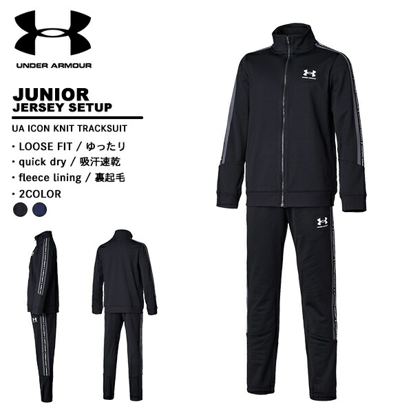 楽天市場】プーマ puma ジュニア ジャージ 上下セット 586012 : 爆安の