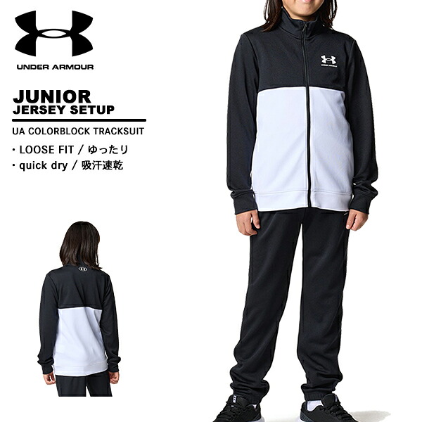 楽天市場】プーマ puma ジュニア ジャージ 上下セット 586012 : 爆安の