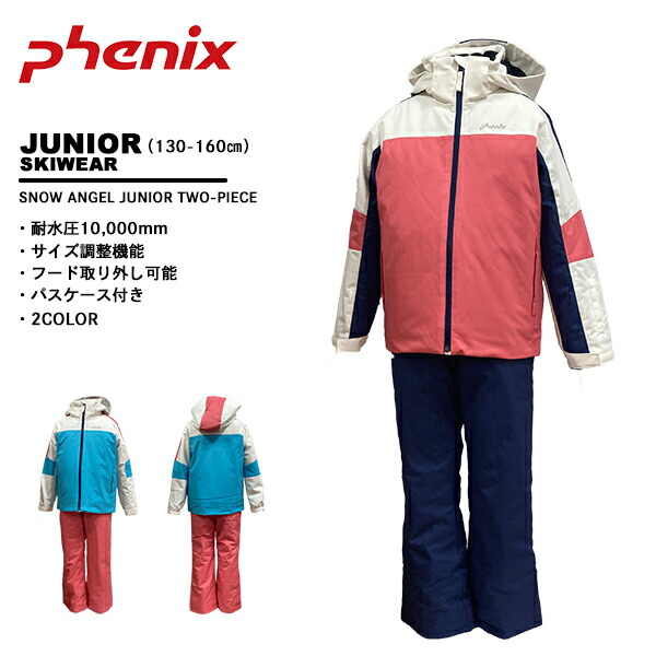 フェニックス　メンズ　スキーウェアー フェニックス（スポーツ） スキーウェア メンズ スキー