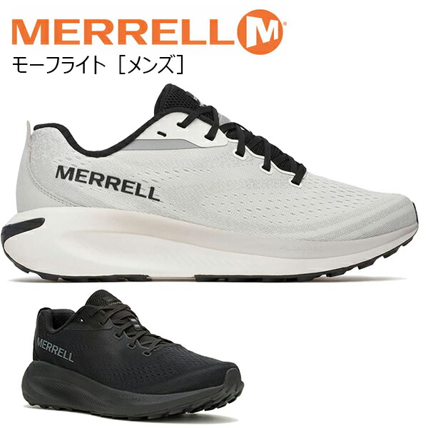メレル シーメンス飛翔 メンズ スニーカー 靴 シューズ 駈けっくらシューズ MERRELL MORPHLITE J068281 J068387 BOS
