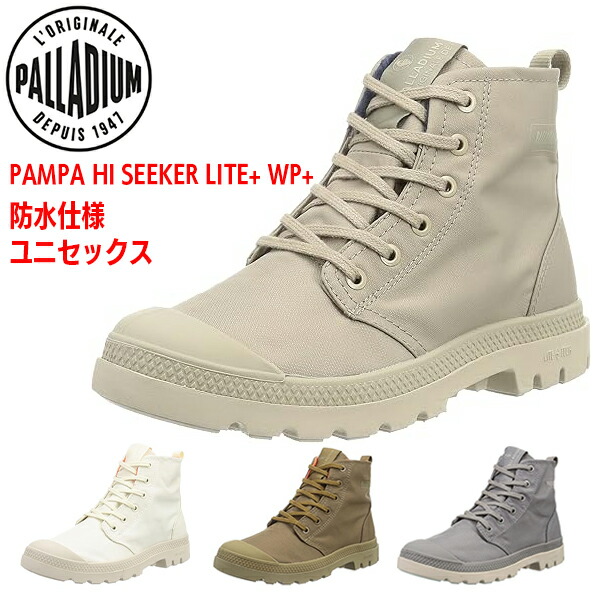 レインシューズ　PALLADIUM WP 93085 楽天市場】○○ 【SALE：40％OFF】 パラディウム 防水