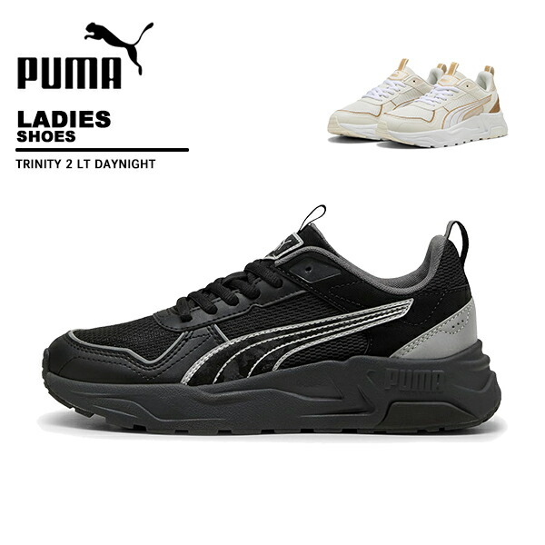 プーマ puma レディース シューズ スニーカー TRINITY 2 LT DAYNIGHT 403552