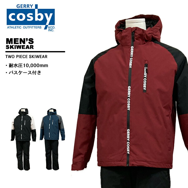 楽天市場】メンズ レディース スキースーツ スキーウェア上下セット 耐
