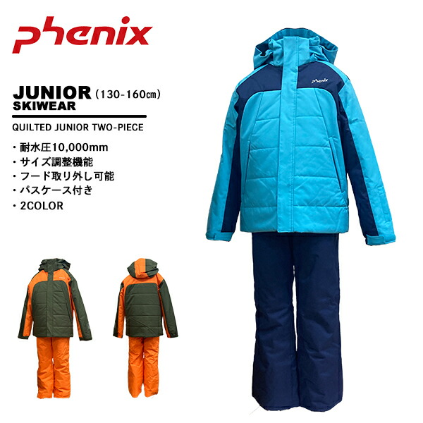 PeakPerformance ジュニアウェア上下 150 PeakPerformance ジュニアウェア上下 150 PeakPerformance ジュニア