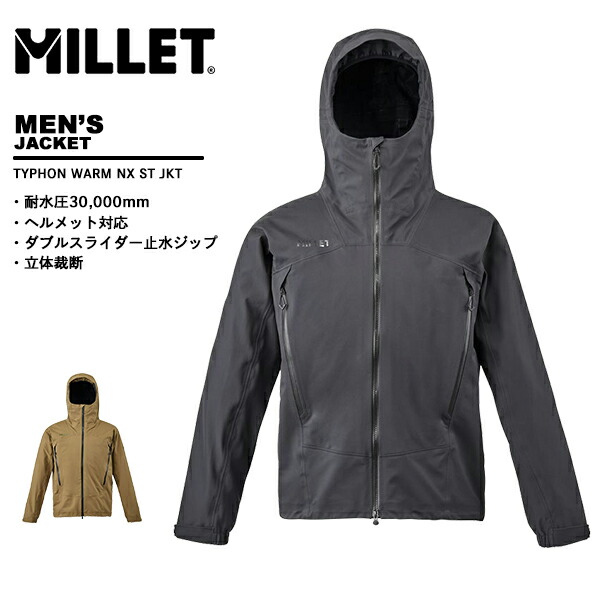 ミレー millet メンズ ティフォン ウォーム ネクスト 伸ばすこと 上衣 アウター MIV03119
