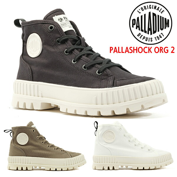 パラディウム スニーカー ハイカット ミッドカット レディース メンズ 靴 シューズ コットン キャンバス PALLADIUMPALLASHOCK ORG 2 78568 BOS