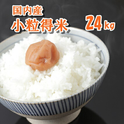 楽天市場】【R6年産】栃木県産 コシヒカリ精米 20kg(5kg×4袋