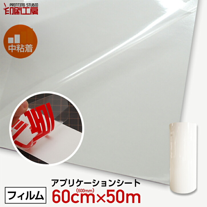 【中しがみ付く】書き換える居敷き600mm×50m(適用業務居敷き)【刷り上げる作業場】【貨物輸送無料】