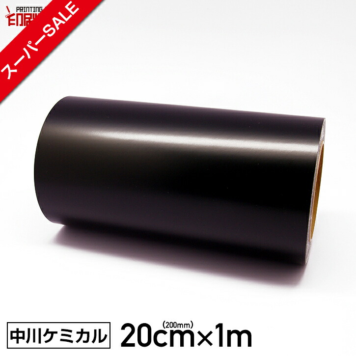 楽天市場】カッティングシート300mm×1m 白 ホワイト 切り売り 【中川ケミカル】【ステカ sv-12  対応】【はがせる】【キッチン】【送料無料】※北海道・沖縄は別途送料【スーパーSALE】【期間中10%OFF】 : カッティングシート販売 印刷工房