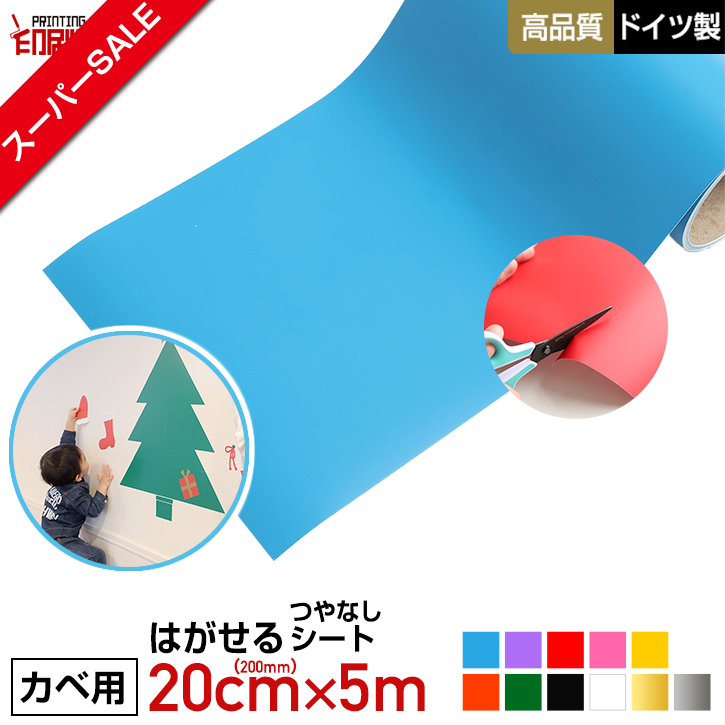 最高の品質 訳あり 端材 カッティング用シート幅40〜50mm×長さ10m 処分品につき返品不可 materialworldblog.com