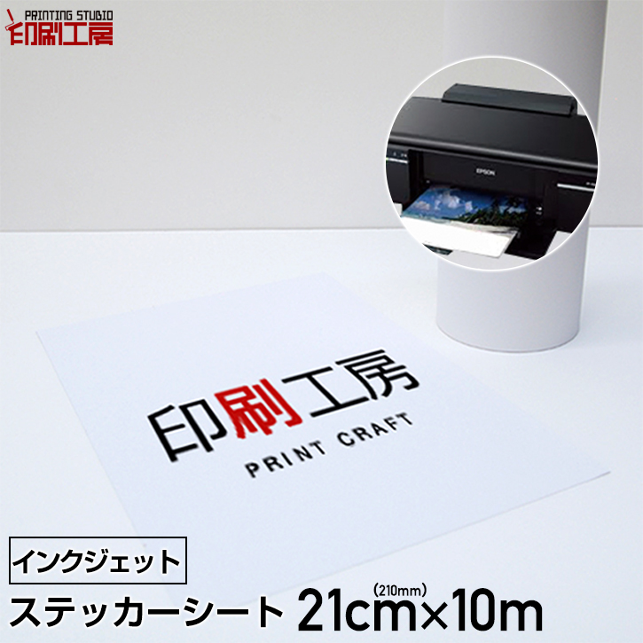 楽天市場】【訳あり】【端材】転写シート(アプリケーションシート)幅30〜40mm×長さ50m : カッティングシート販売 印刷工房